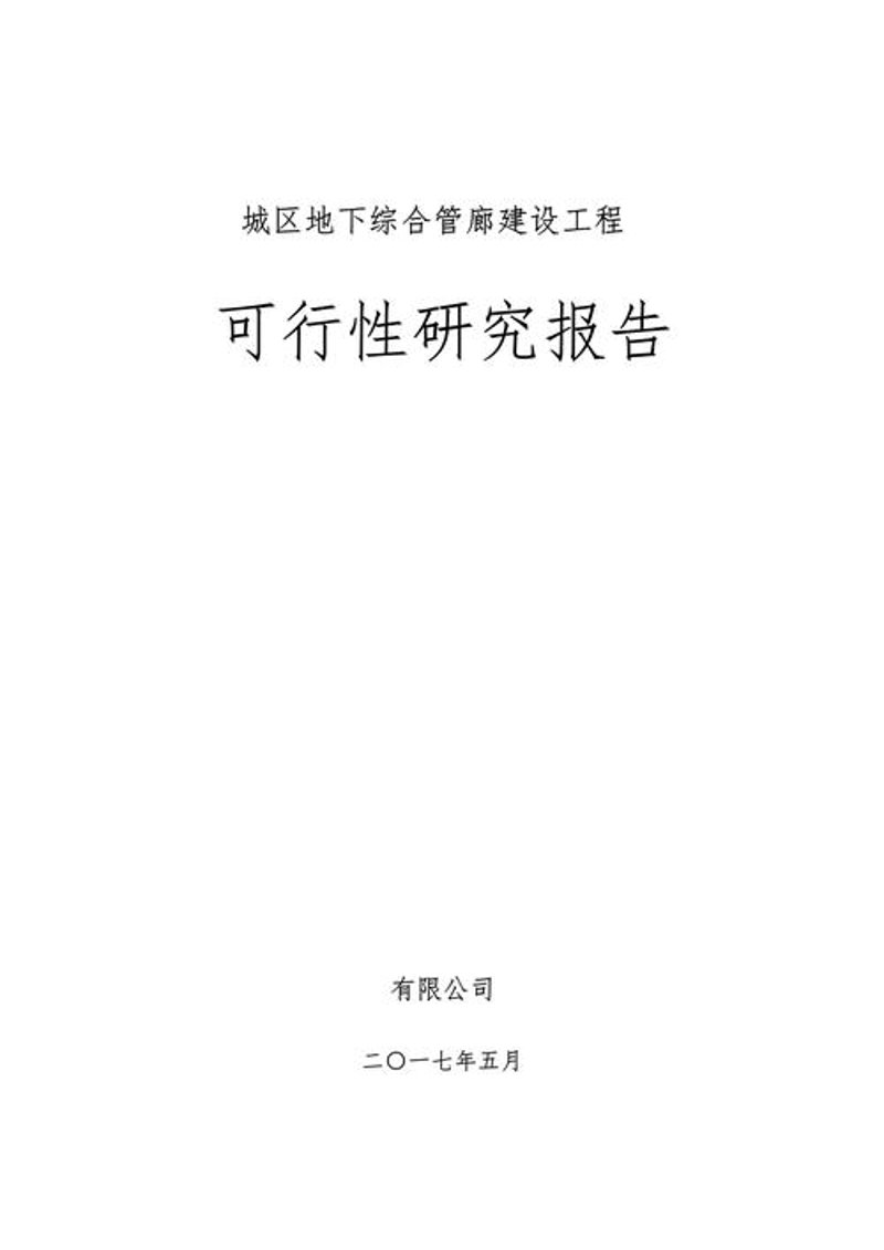 朝阳区信息咨询：城市发展的智慧灯塔