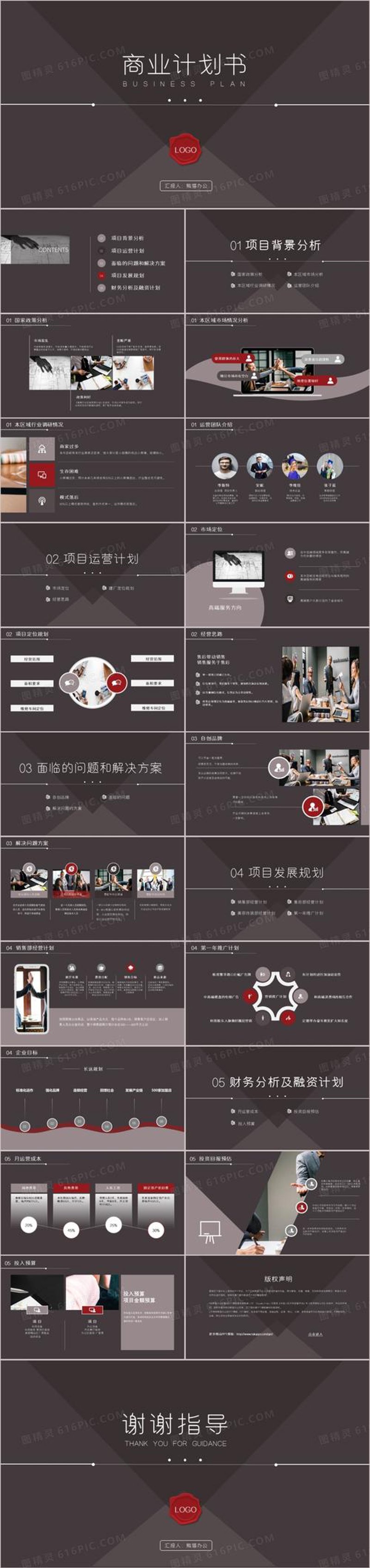 咨询行业的新风向：丽思咨询引领市场