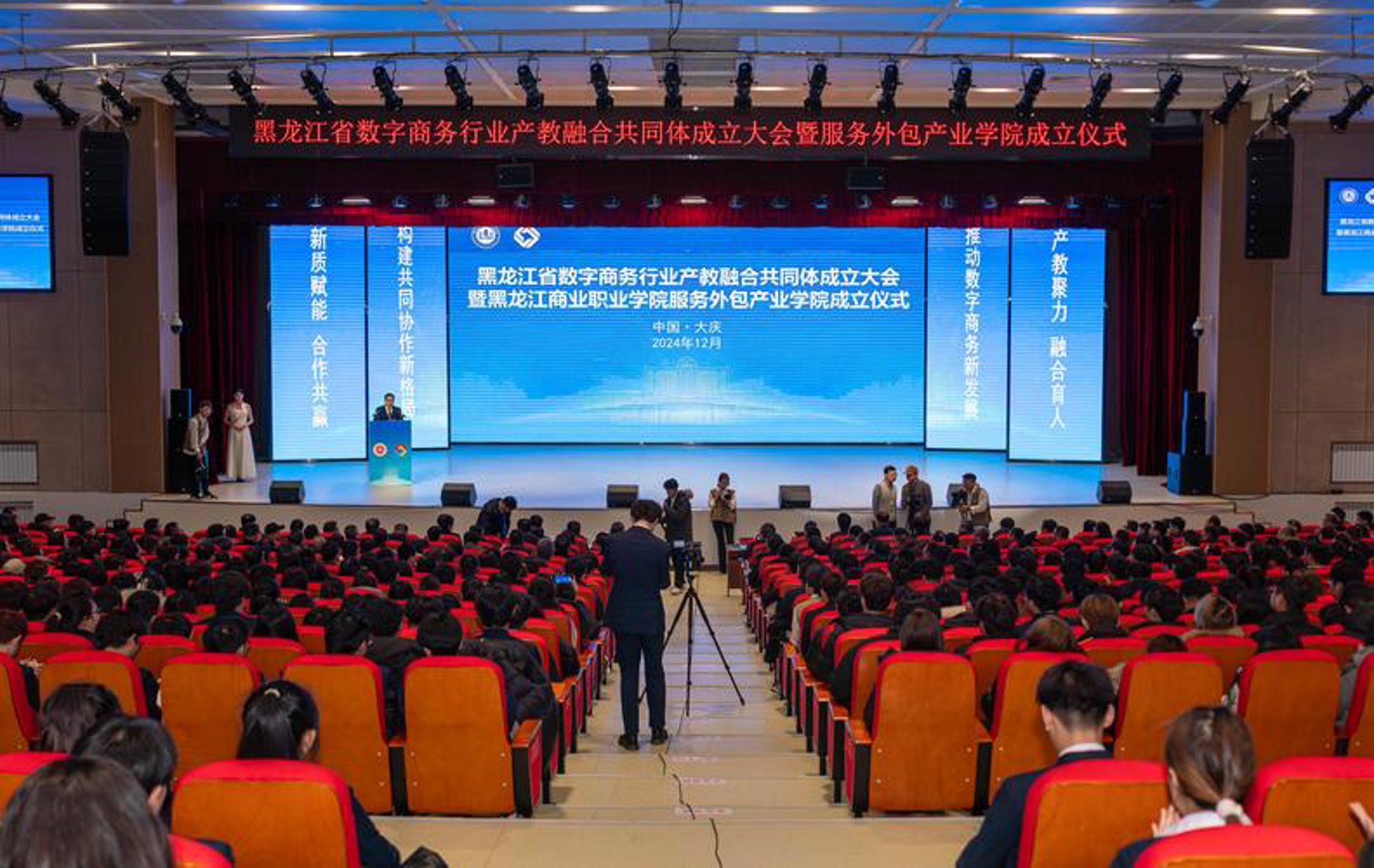 丽思咨询